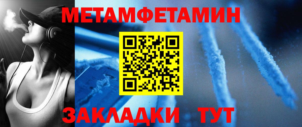 Amphetamine  Amphetamine 98%  Амфетамин  Вход с VPN  Вичуга 