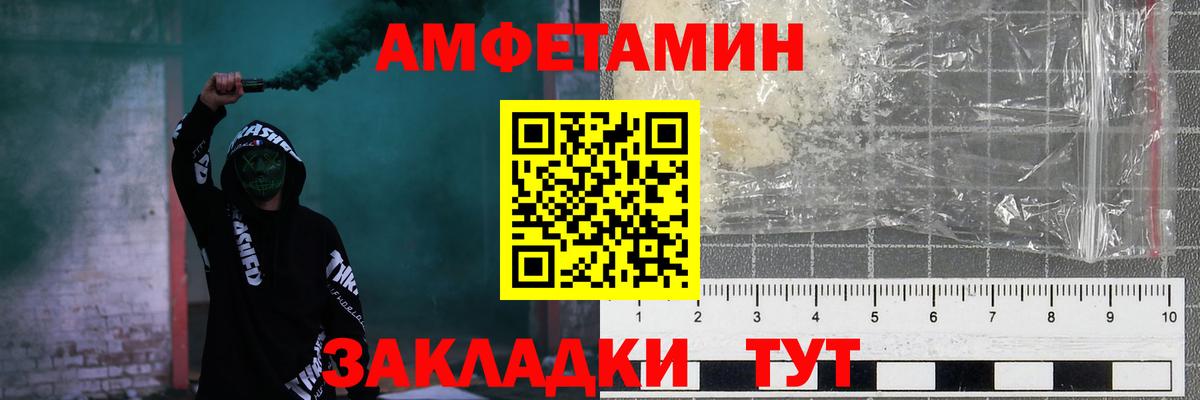 АМФ 98% Вичуга