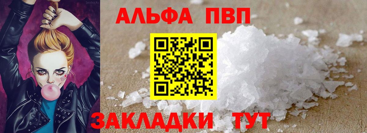 Бошки Шишки  ГАШ  Вичуга  Кокаин  Мефедрон кристаллы  Вход с VPN 