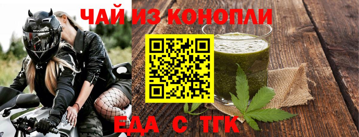 Canna-Cookies марихуана  Вход с VPN  Вичуга 