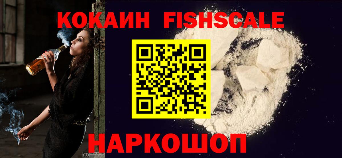 Кокаин Columbia  Кокаин Перу  Вход с VPN  Вичуга 
