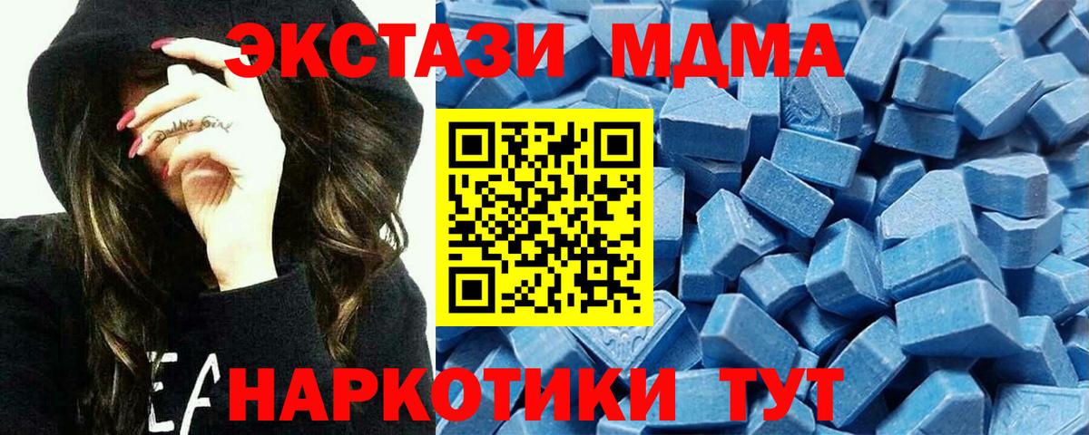ЭКСТАЗИ 300 mg Вичуга
