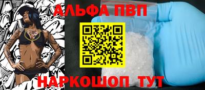 спайс Лесной