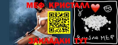эйфоретик Лениногорск