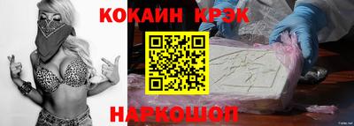 эйфоретик Лениногорск