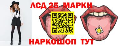 сатива Ленинск-Кузнецкий