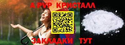 сатива Ленинск-Кузнецкий