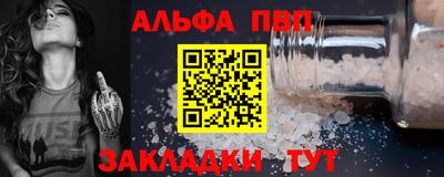 эйфоретик Лениногорск