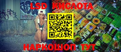 эйфоретик Лениногорск