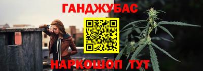сатива Ленинск-Кузнецкий