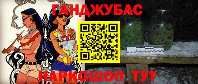 сатива Ленинск-Кузнецкий