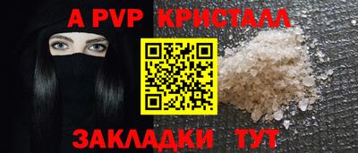 сатива Ленинск-Кузнецкий