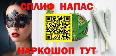 сатива Ленинск-Кузнецкий