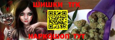 спайс Лесной