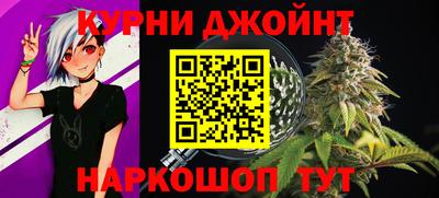 спайс Лесной
