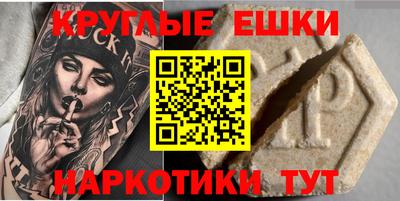 спайс Лесной
