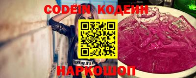 эйфоретик Лениногорск