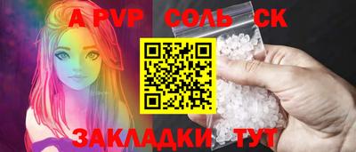 спайс Лесной