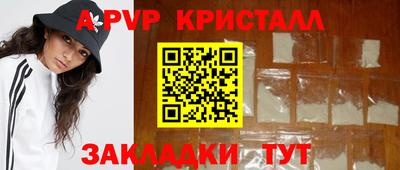 спайс Лесной
