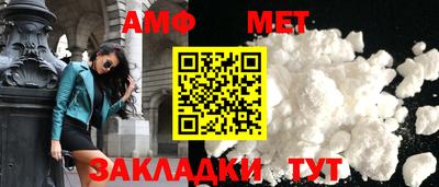 спайс Лесной