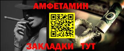 эйфоретик Лениногорск