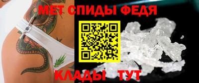 спайс Лесной