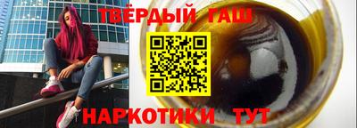 сатива Ленинск-Кузнецкий