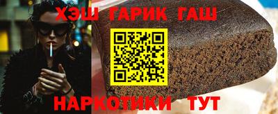 сатива Ленинск-Кузнецкий