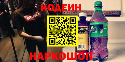 спайс Лесной