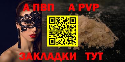 сатива Ленинск-Кузнецкий