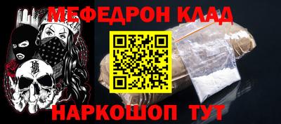 эйфоретик Лениногорск