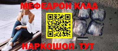 спайс Лесной