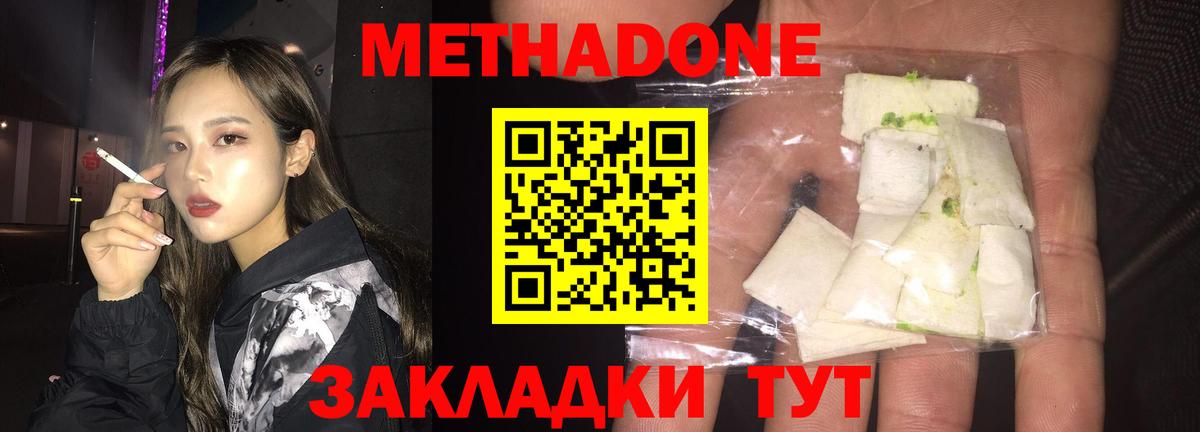 ГАШИШ Вичуга