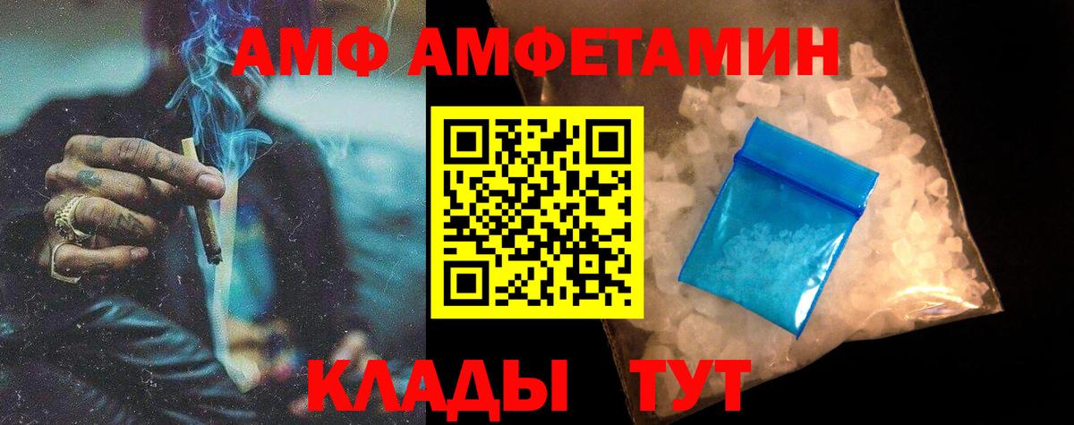 МЕТАМФЕТАМИН винт  Вход с VPN  Вичуга  МЕТАМФЕТАМИН винт 