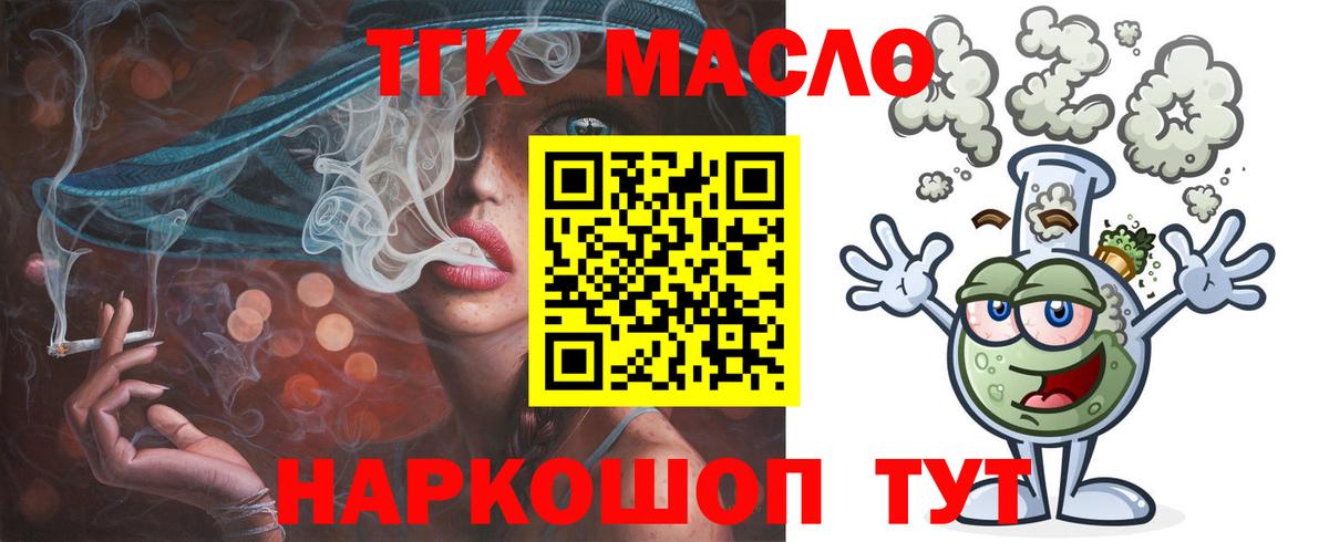 Дистиллят ТГК концентрат Вичуга