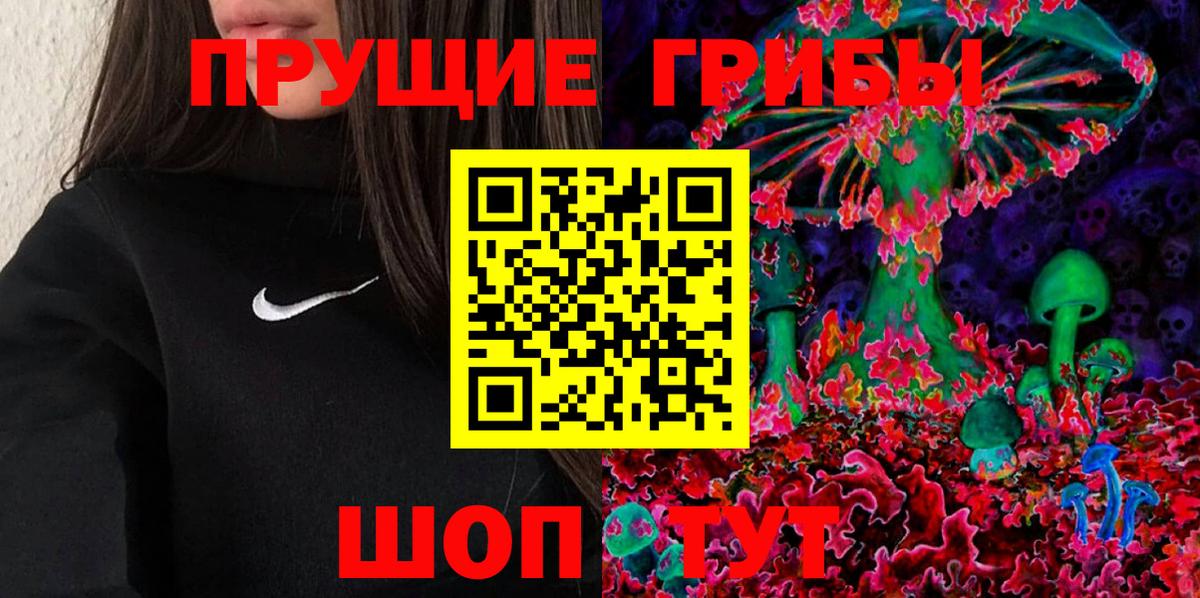 Вичуга  Псилоцибиновые грибы ЛСД  Вход с VPN  Псилоцибиновые грибы Magic Shrooms 