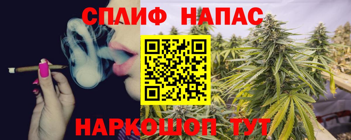 Вичуга  Шишки марихуана сатива  Каннабис Bruce Banner  Вход с VPN  Бошки марихуана тримм 